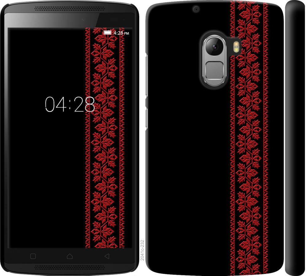 

Чохол на Lenovo A7010 Вишиванка 53