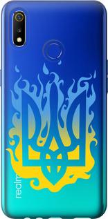 

Чохол на Realme 3 Герб v1