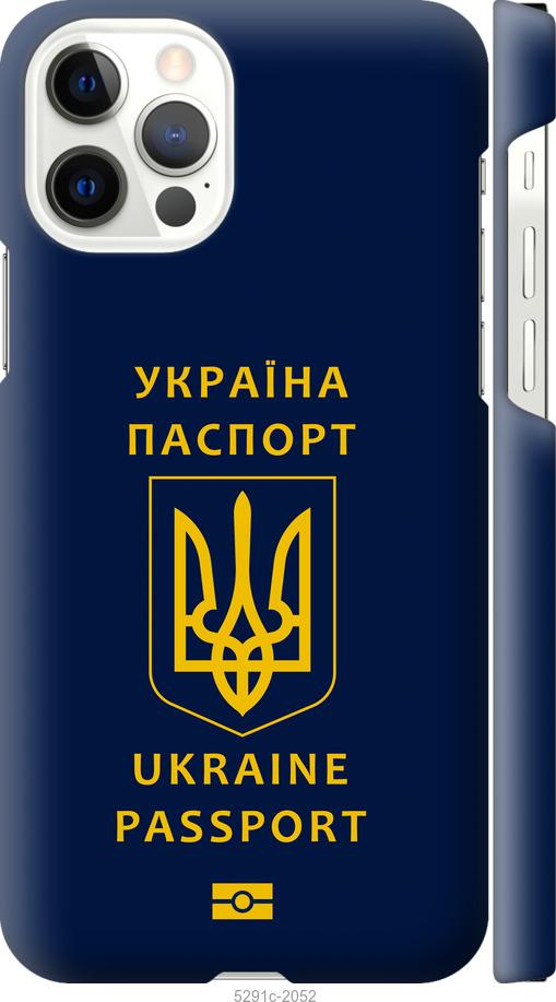 Чехол на iPhone 12 Ukraine Passport