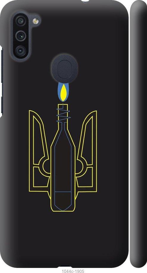 

Чехол на Samsung Galaxy M11 M115F Коктейль Молотова
