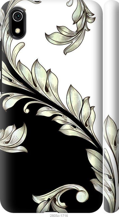 

Чехол на Samsung Galaxy S9 White and black 1