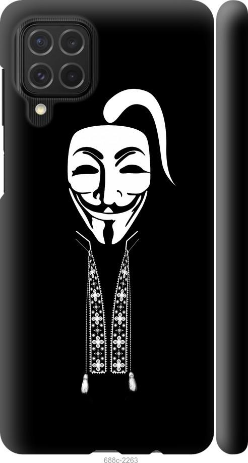 

Чехол на Samsung Galaxy M62 Anonimus. Козак