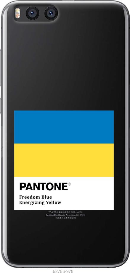 

Чохол на Xiaomi Mi Note 3 Прапор Пантон