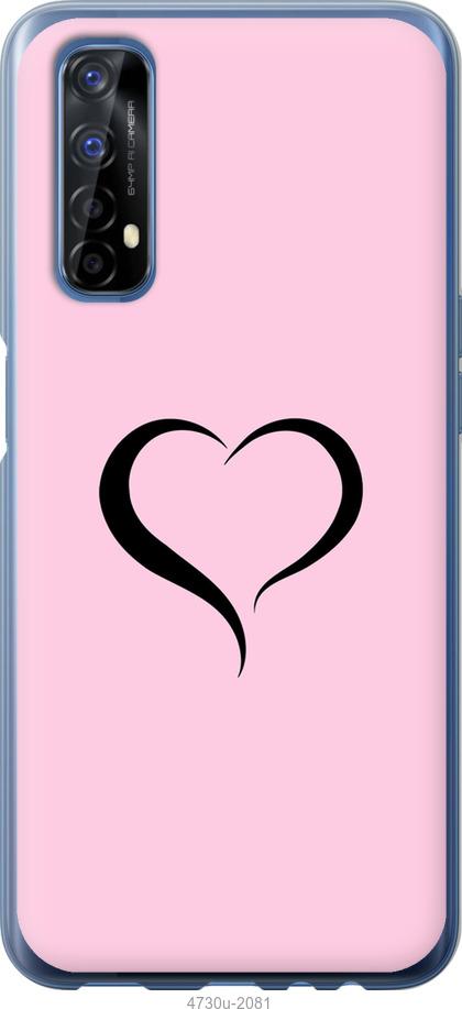 

Чехол на Realme 7 Сердце 1