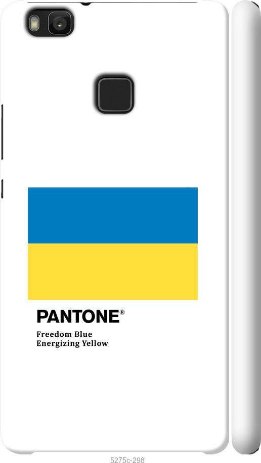 

Чохол на Huawei P9 Lite Прапор Пантон