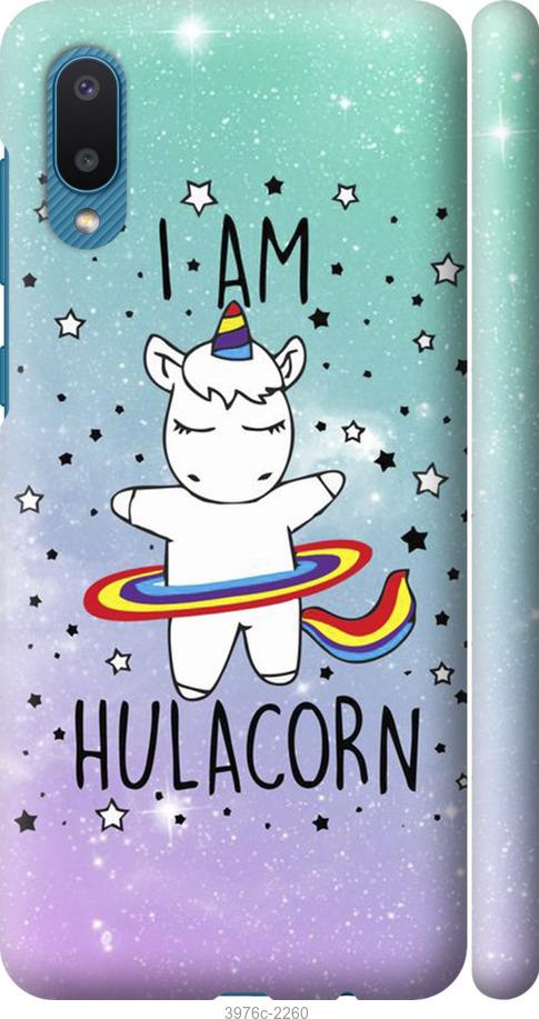

Чехол на Samsung Galaxy A02 A022G I'm hulacorn