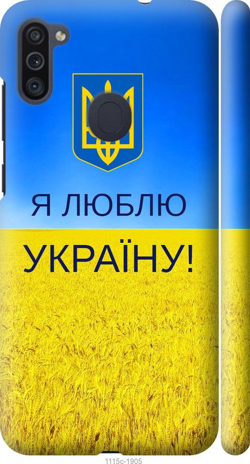Чехол на Samsung Galaxy A11 A115F Я люблю Украину