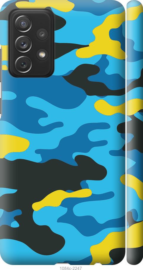 

Чохол на Samsung Galaxy A72 A725F Жовто-блакитний камуфляж