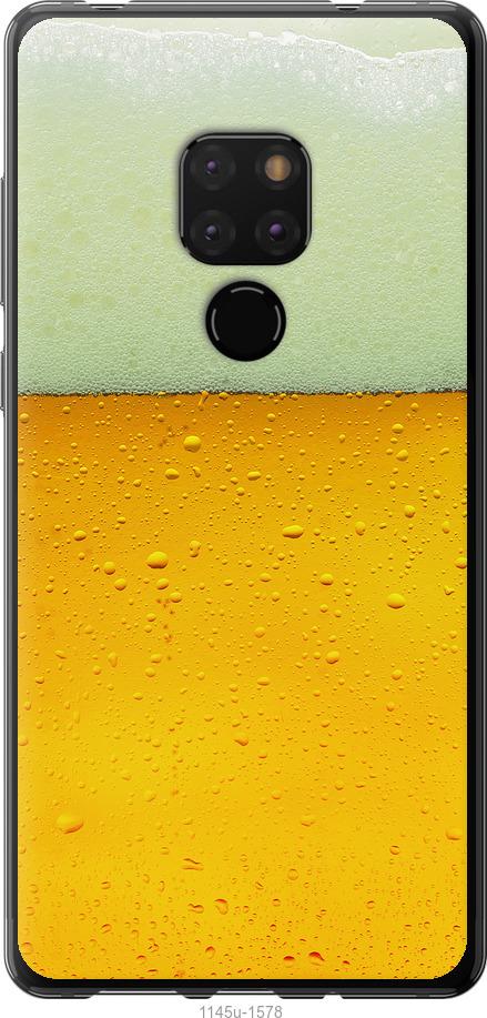 

Чехол на Huawei Mate 20 Пиво