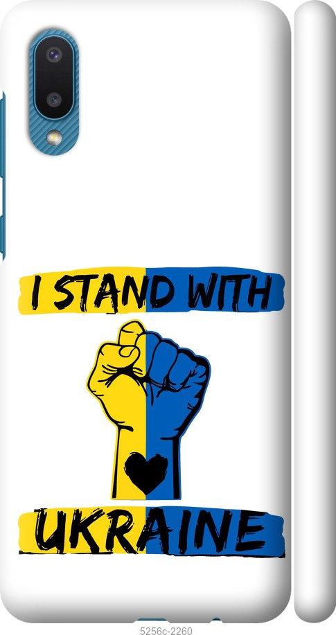 

Чехол на Samsung Galaxy A02 A022G Stand With Ukraine v2