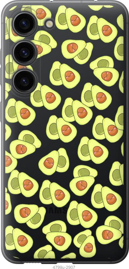 Чохол на Samsung Galaxy S23 Веселі авокадо