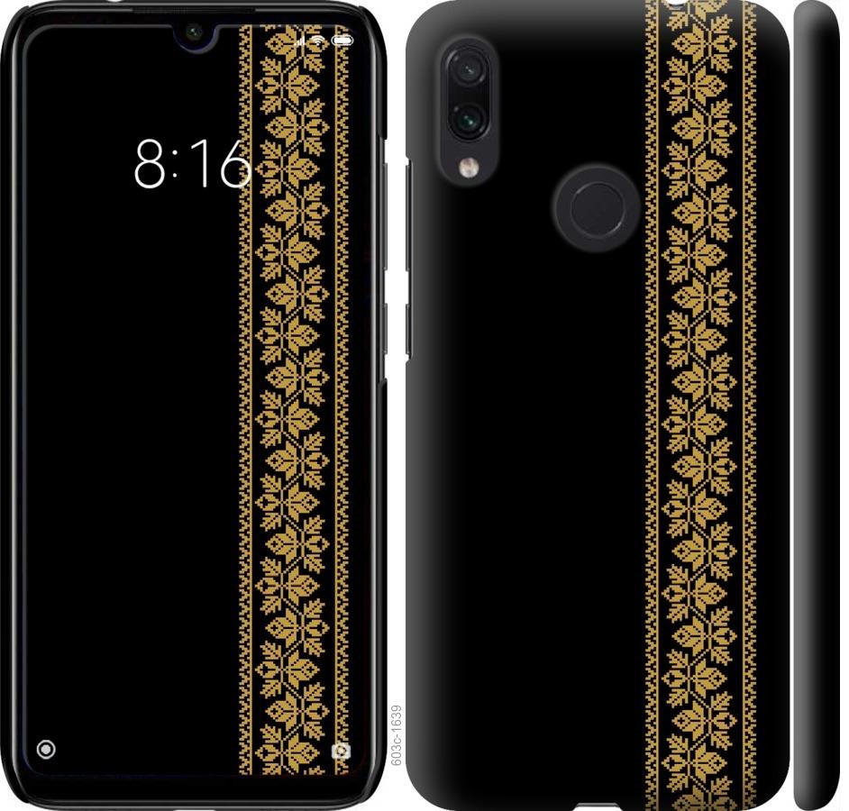 

Чохол на Xiaomi Redmi Note 7 Вишиванка 34