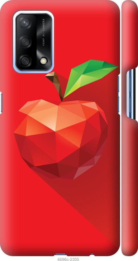 

Чохол на Oppo A74 яблуко