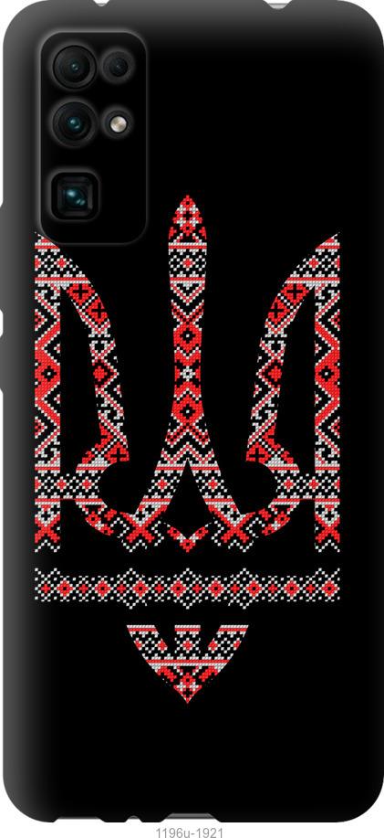 

Чехол на Huawei Honor 30 Герб - вышиванка на черном фоне