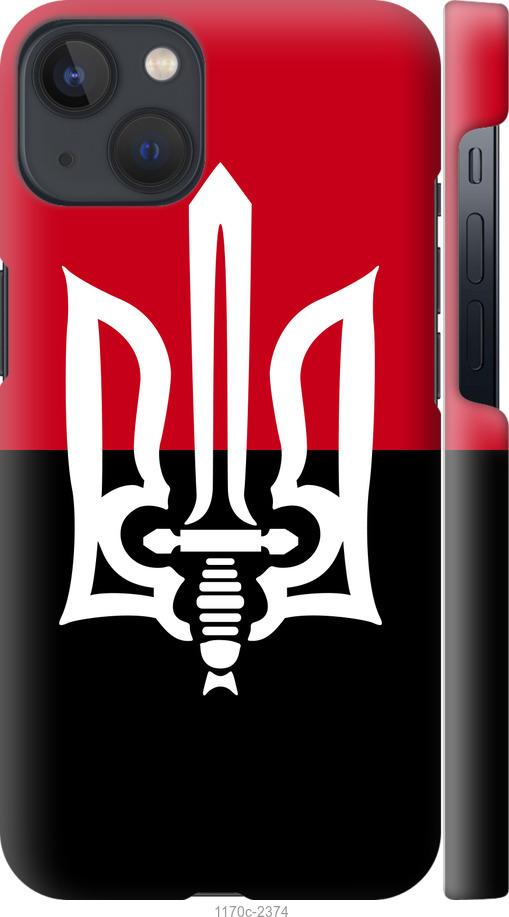 

Чохол на iPhone 13 Чорно-червоний прапор з тризубом