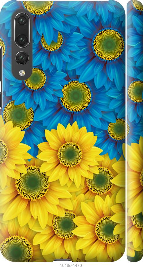 

Чехол на Huawei P20 Pro Жёлто-голубые цветы