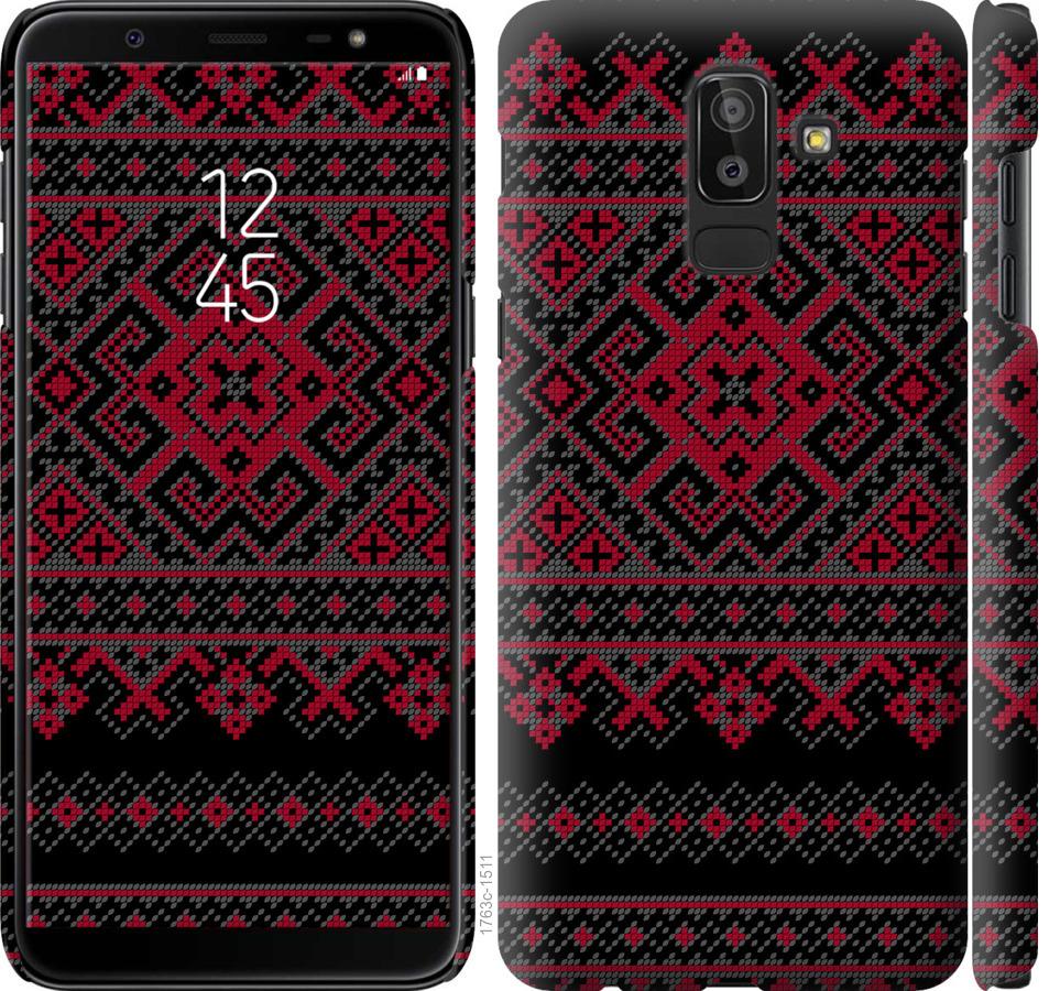 

Чохол на Samsung Galaxy J8 2018 Вишиванка 52