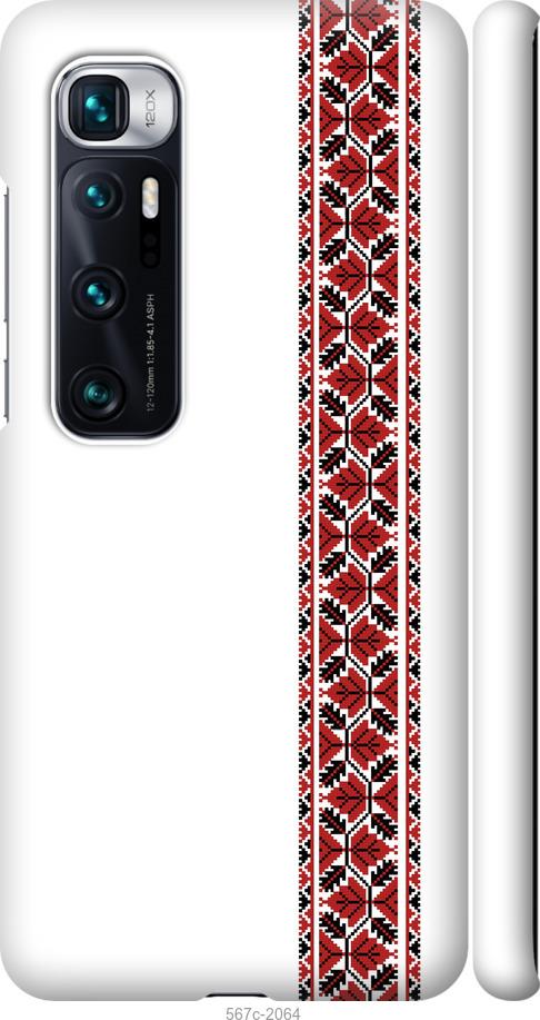 

Чохол на Xiaomi Mi 10 Ultra Вишиванка 2