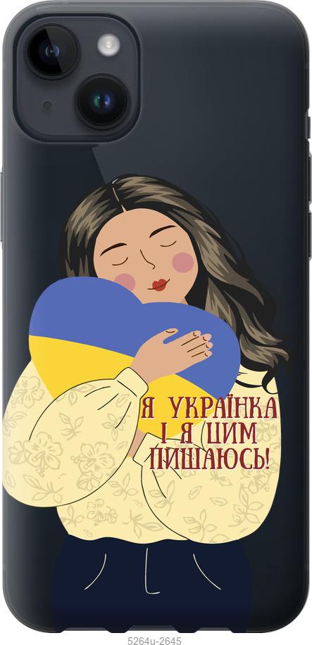 Чохол на iPhone 14 Plus Українка v2