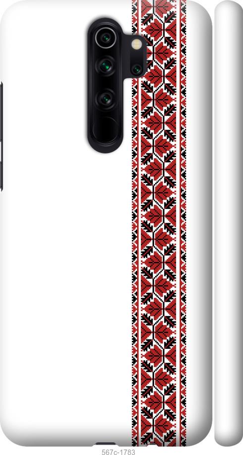 

Чохол на Xiaomi Redmi Note 8 Pro Вишиванка 2