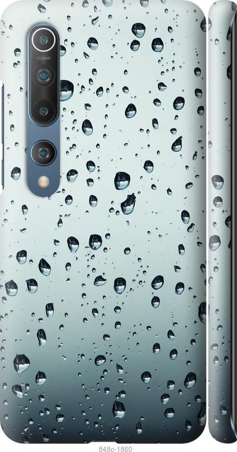 Чохол на Xiaomi Mi 10 Скло у краплях
