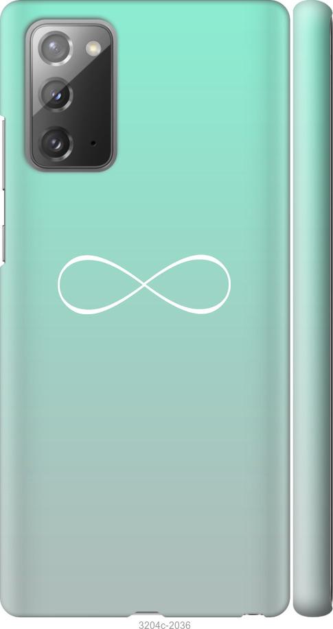 

Чехол на Samsung Galaxy Note 20 Знак бесконечности