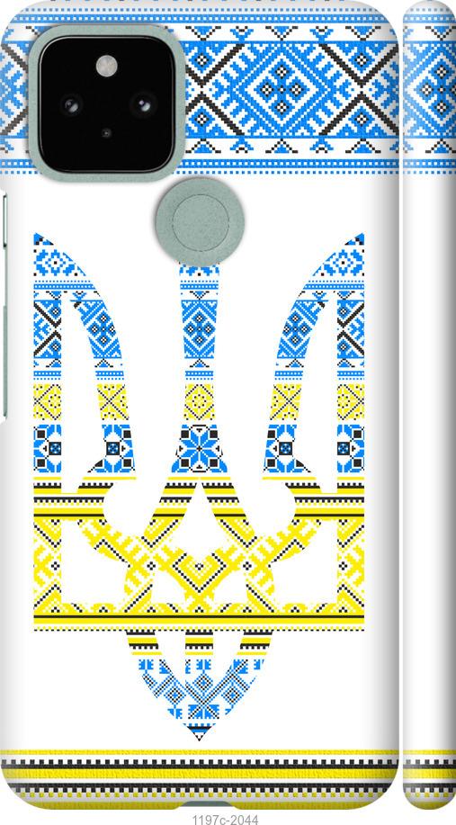 Чехол на Google Pixel 5 Герб - вышиванка желто-голубая