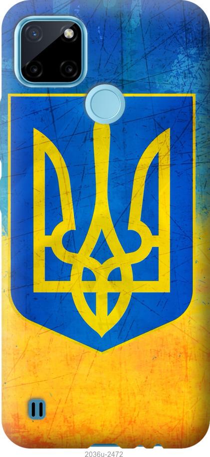 Чехол на Realme C21Y Герб Украины