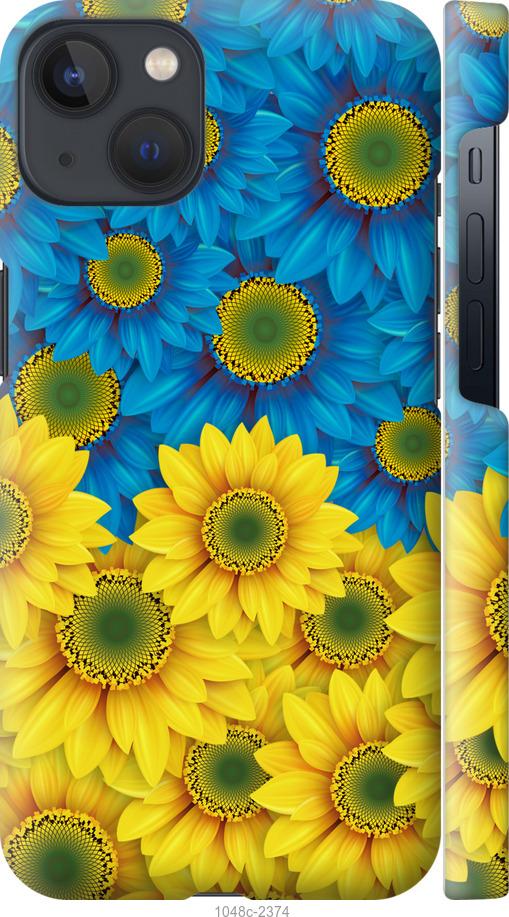 

Чохол на iPhone 13 Жовто-блакитні квіти
