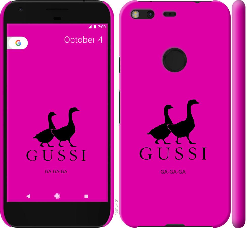 

Чохол на Google Pixel XL Гусаки