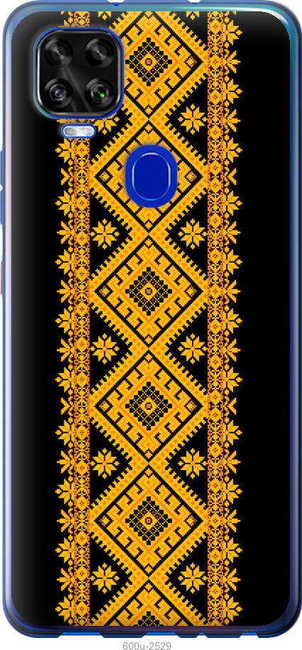 

Чехол на ZTE Blade V2020 Вышиванка 31