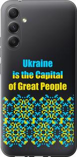 Чехол на Samsung Galaxy A34 A346E Ukraine