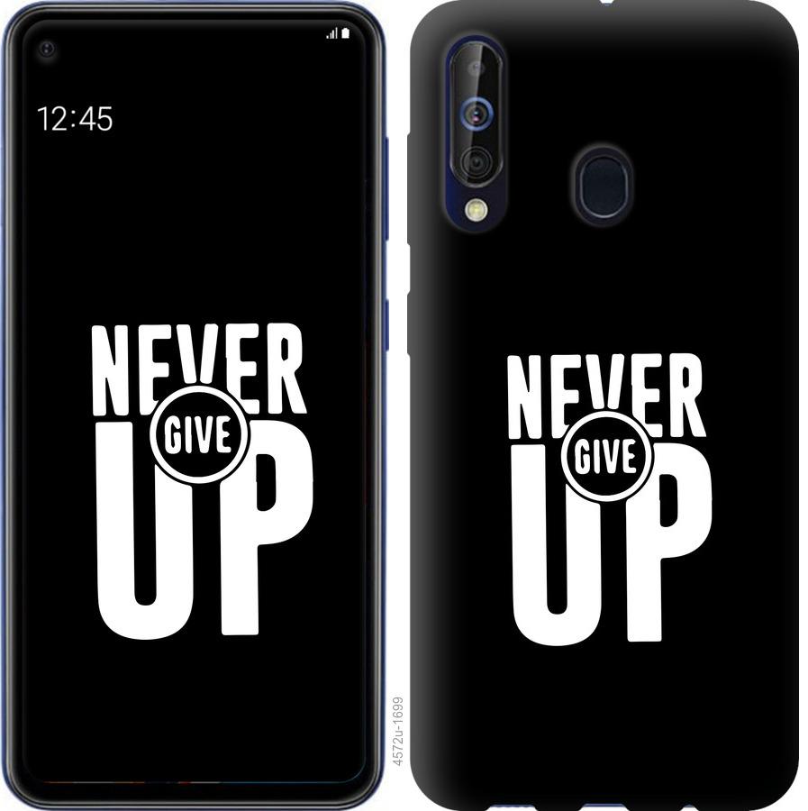 

Чохол на Samsung Galaxy A60 2019 A606F Ніколи не здавайся