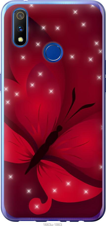 

Чехол на Realme 3 Pro Лунная бабочка