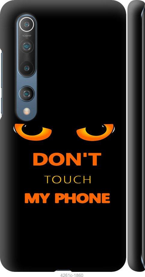 

Чехол на Xiaomi Mi 10 Don't touch the phone