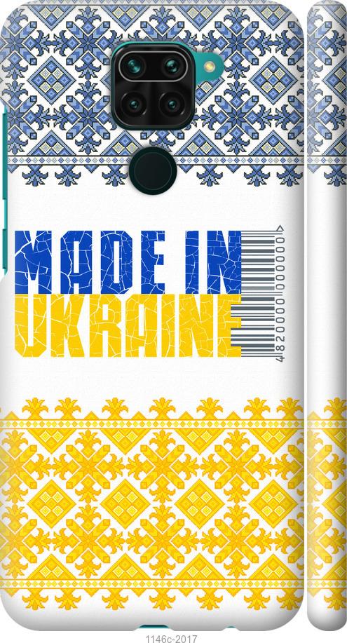 Чехол на Xiaomi Redmi Note 9 Made in Ukraine