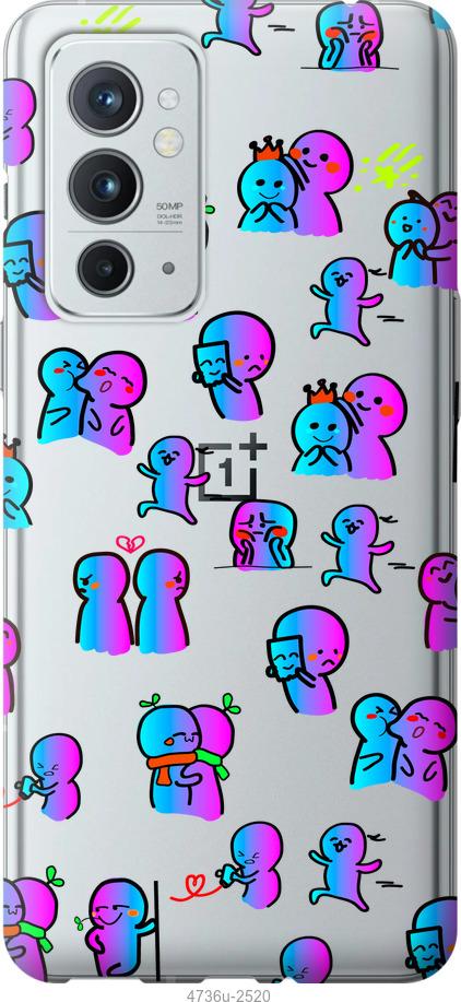 

Чохол на OnePlus 9RT емоції