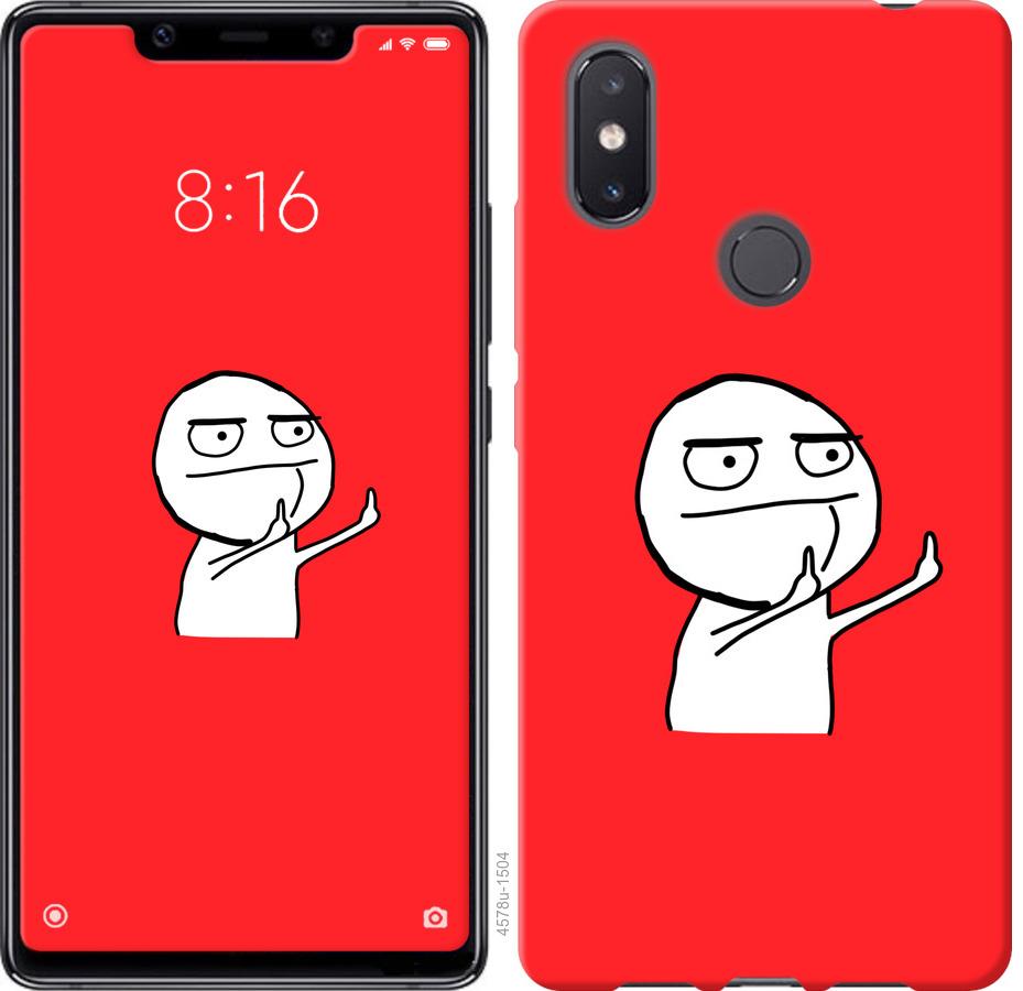 

Чехол на Xiaomi Mi8 SE Мем
