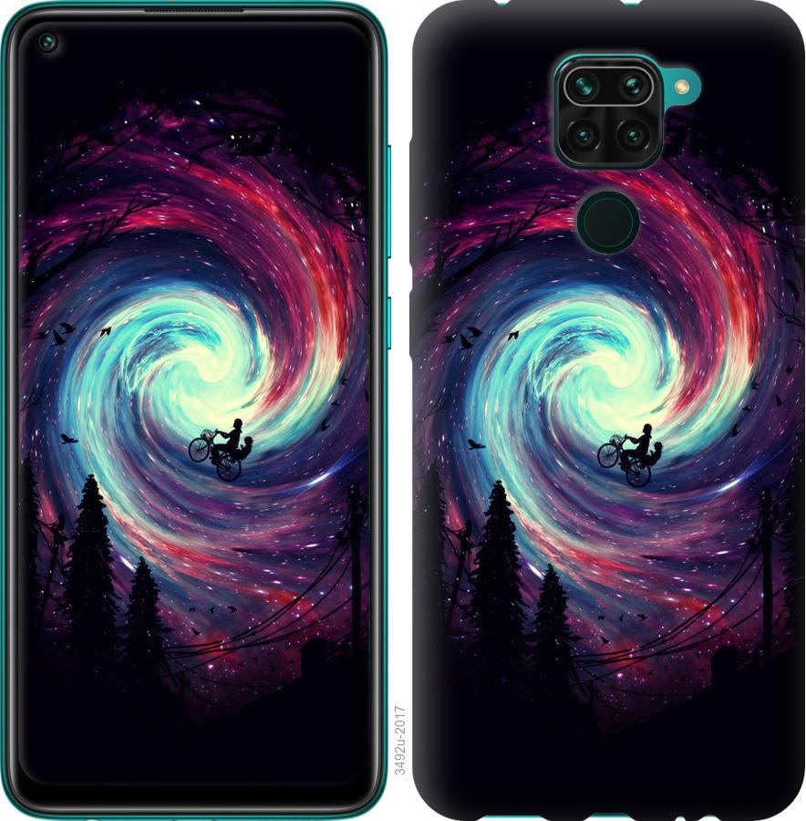 

Чохол на Xiaomi Redmi Note 9 Назустріч пригодам