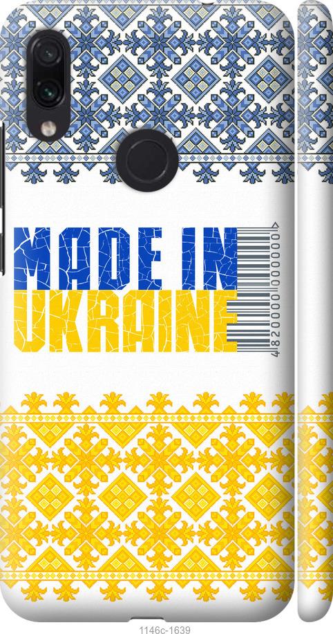 Чохол на Xiaomi Redmi Note 7  Made in Ukraine