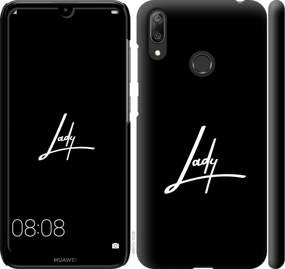 

Чехол на Huawei Y7 2019 Lady 2