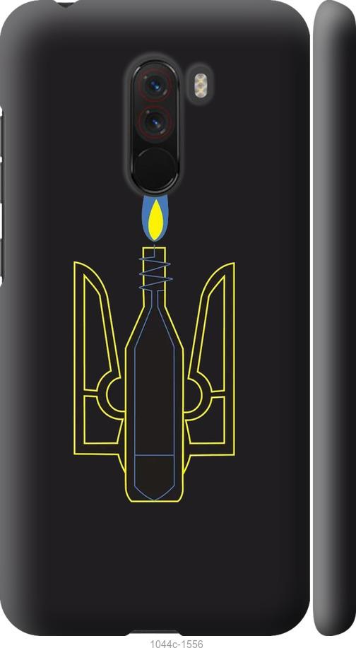 

Чехол на Xiaomi Pocophone F1 Коктейль Молотова