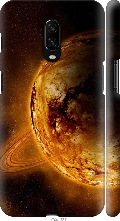 

Чехол на OnePlus 6T Жёлтый Сатурн