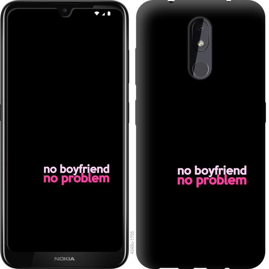 

Чохол на Nokia 3.2 no boyfriend no problem