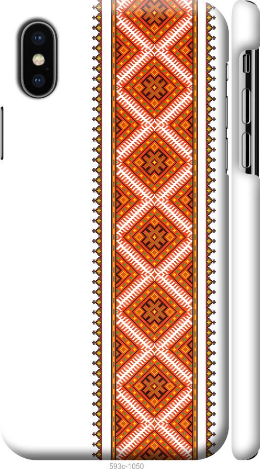 

Чохол на iPhone XS Вишиванка 25