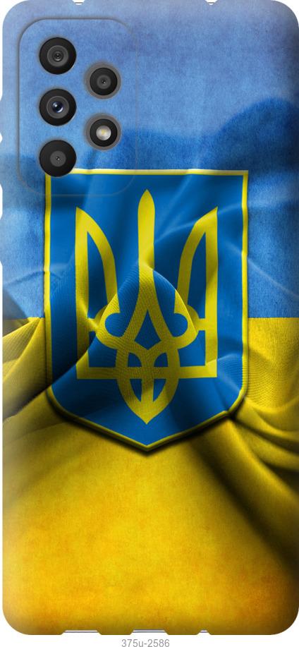 

Чохол на Samsung Galaxy A73 A736B Прапор та герб України 1