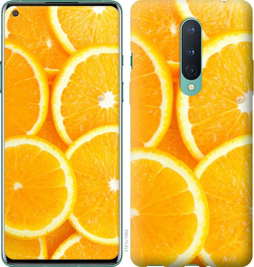 

Чохол на OnePlus 8 Частки апельсина