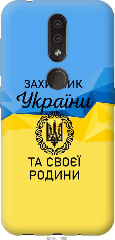 

Чохол на Nokia 4.2 Защитник