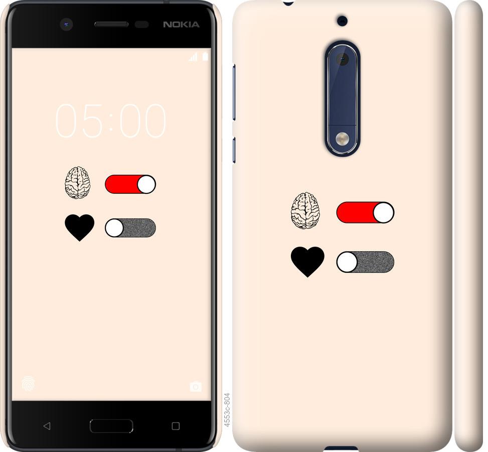

Чехол на Nokia 5 Любовь и ум