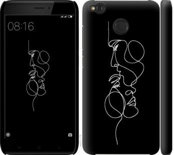

Чехол на Xiaomi Redmi 4X Пара